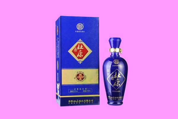 衡水回收杜康