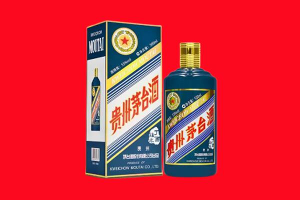 衡水回收生肖茅台酒