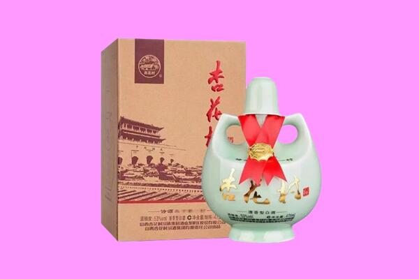 衡水回收杏花村